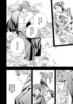 Page 252