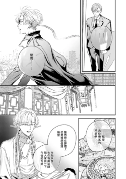 Page 259
