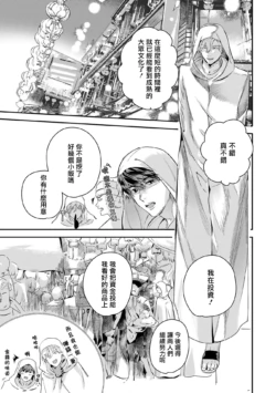 Page 401