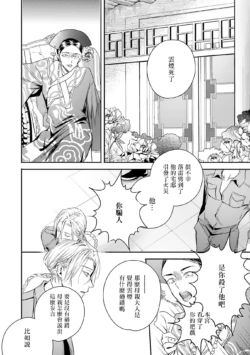 Page 209