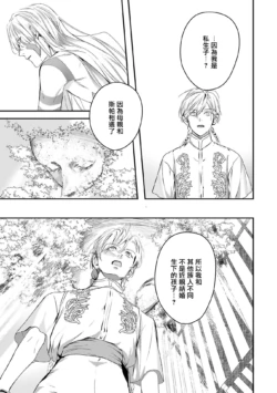 Page 340