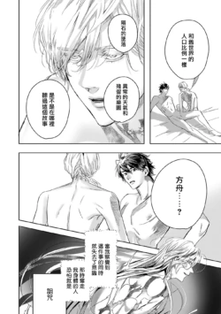 Page 392