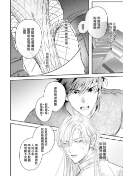 Page 431