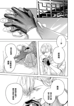 Page 381