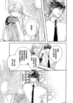 Page 397