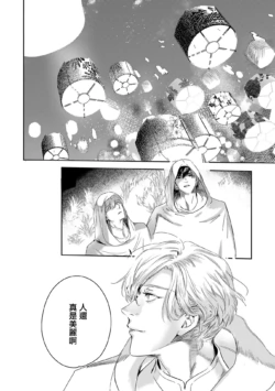 Page 402