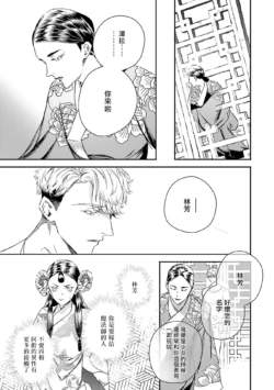 Page 249