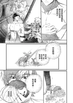 Page 307