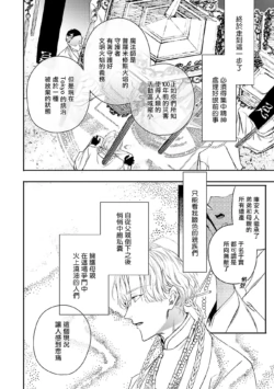 Page 260