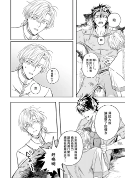 Page 197