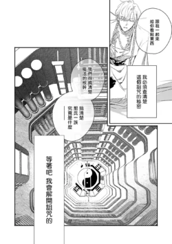 Page 272