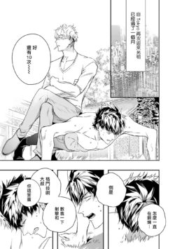 Page 206