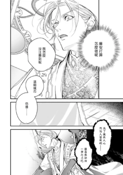 Page 361