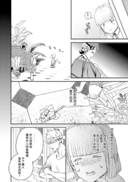 Page 254