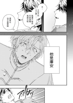 Page 196