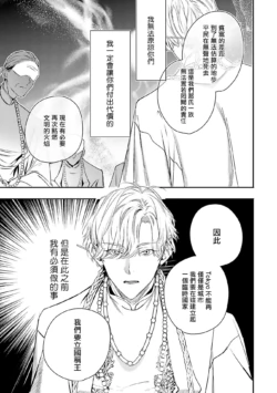 Page 261