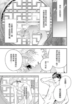 Page 245