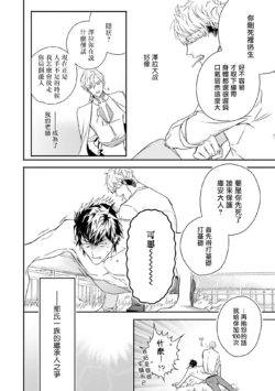 Page 207