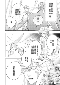 Page 444