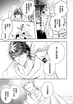 Page 412