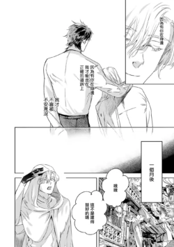 Page 398