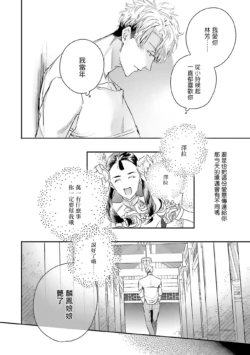 Page 258