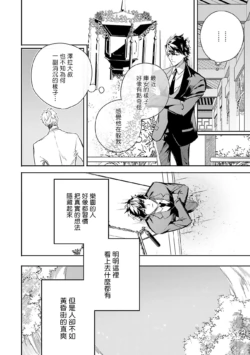 Page 262