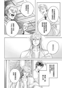 Page 394