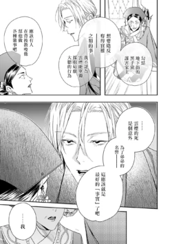 Page 210