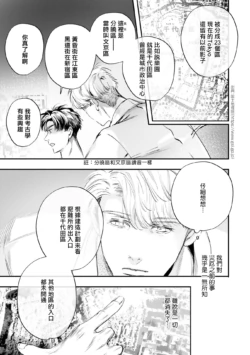Page 486