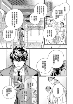 Page 263