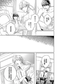 Page 393