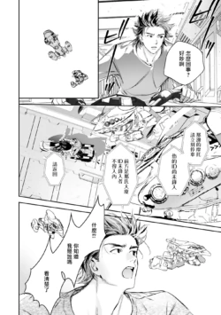 Page 423