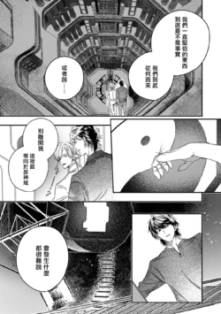 Page 287