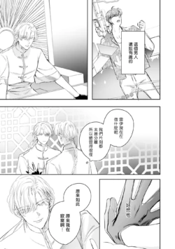 Page 420