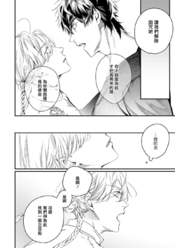 Page 331