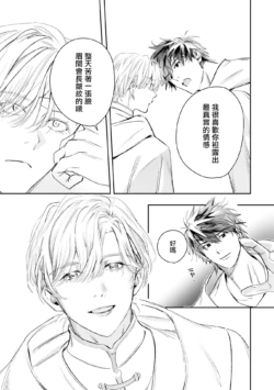 Page 414