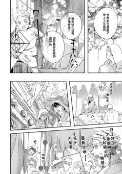 Page 400