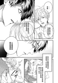 Page 330
