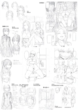 Page 199