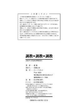 Page 201