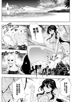 [Hirunagi] Andromeda (Fate/Grand Order) [Chinese] [Digital]