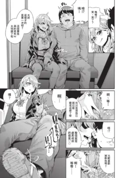 Page 259