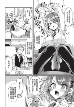 Page 234