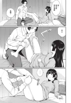 Page 213