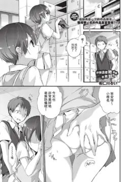 Page 333