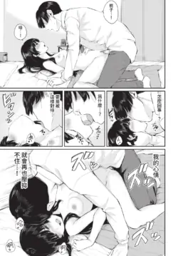 Page 221