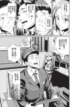Page 257