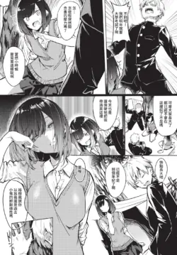 Page 198