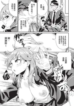 Page 267